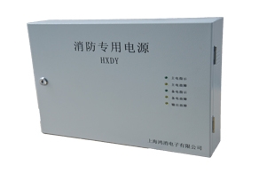 HX2408多功能聯(lián)動(dòng)電源