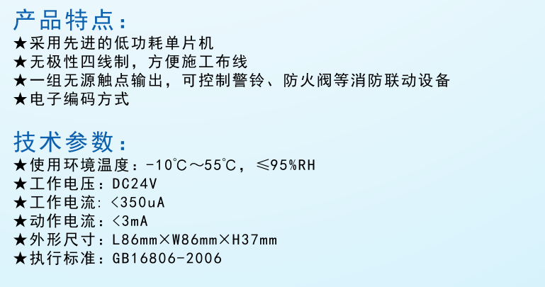 HJ-7051型輸入/輸出模塊（總線）